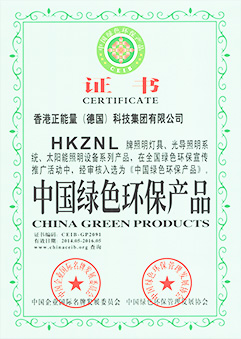 正能量荣誉资质