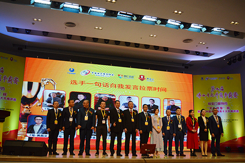 第九届牛商会现场 第九届牛商会现场