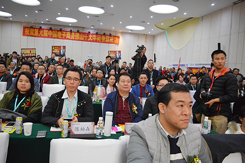 第九届牛商会现场 第九届牛商会现场