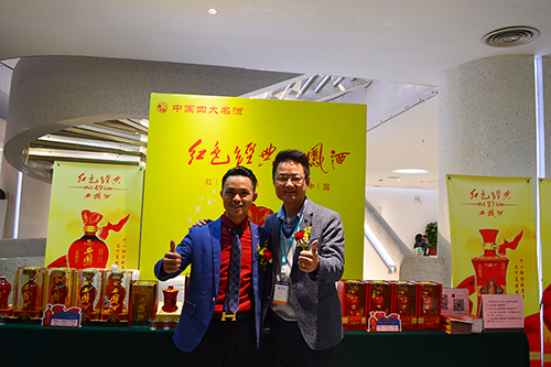 第九届牛商会现场 第九届牛商会现场