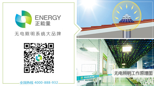 关注正能量微信公众号 关注正能量微信公众号