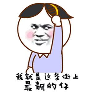 无电照明5.gif