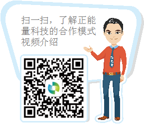 阳光导入系统 阳光导入系统