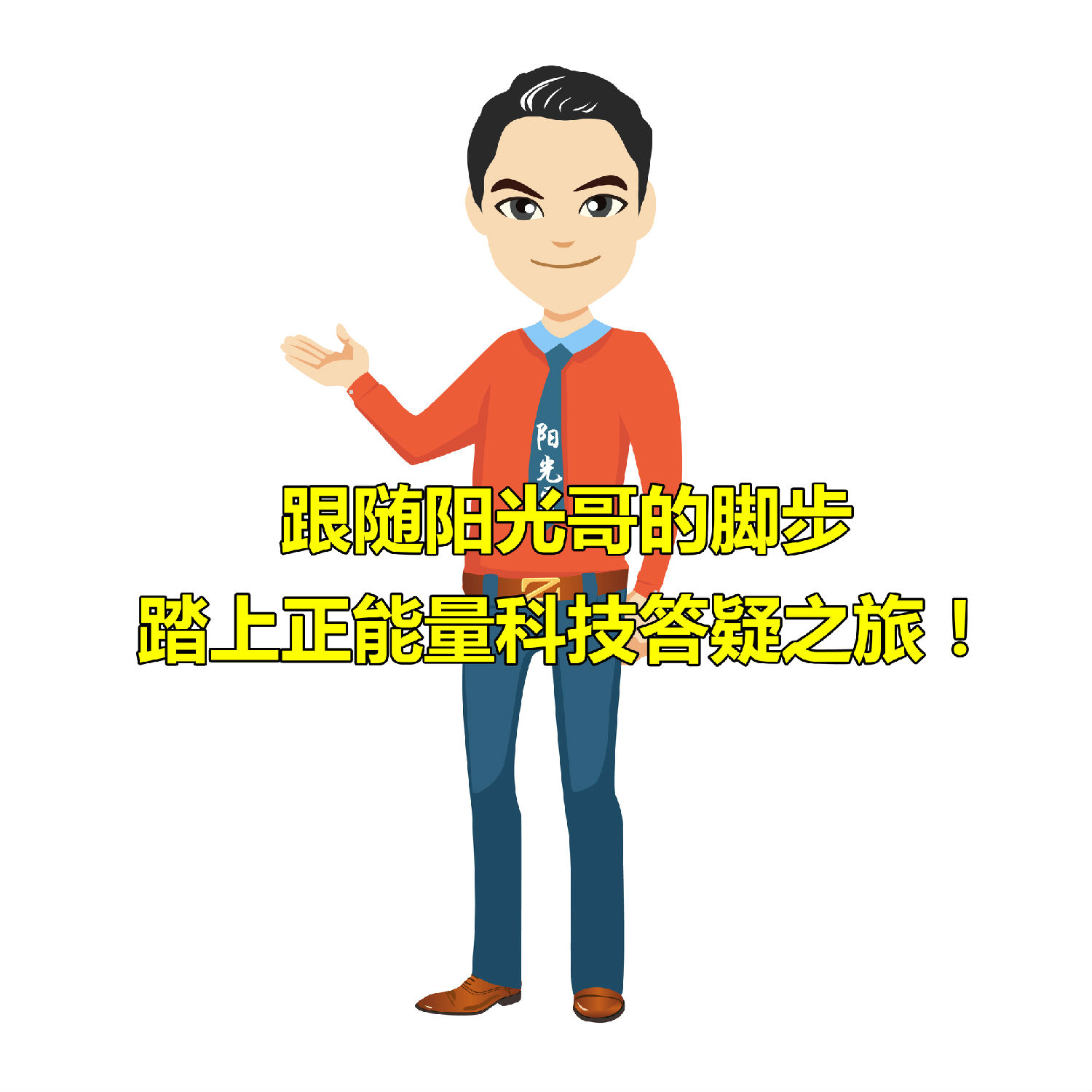 双模式无电照明系统 双模式无电照明系统