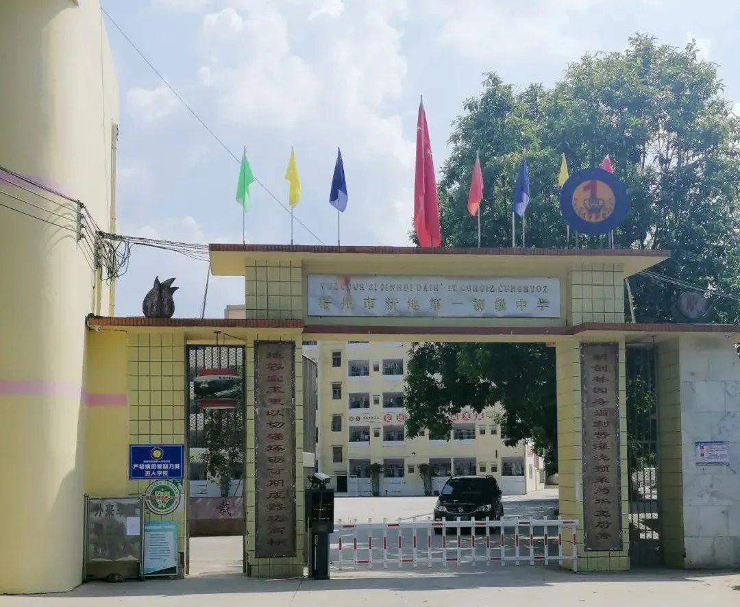 无电照明系统 无电照明系统