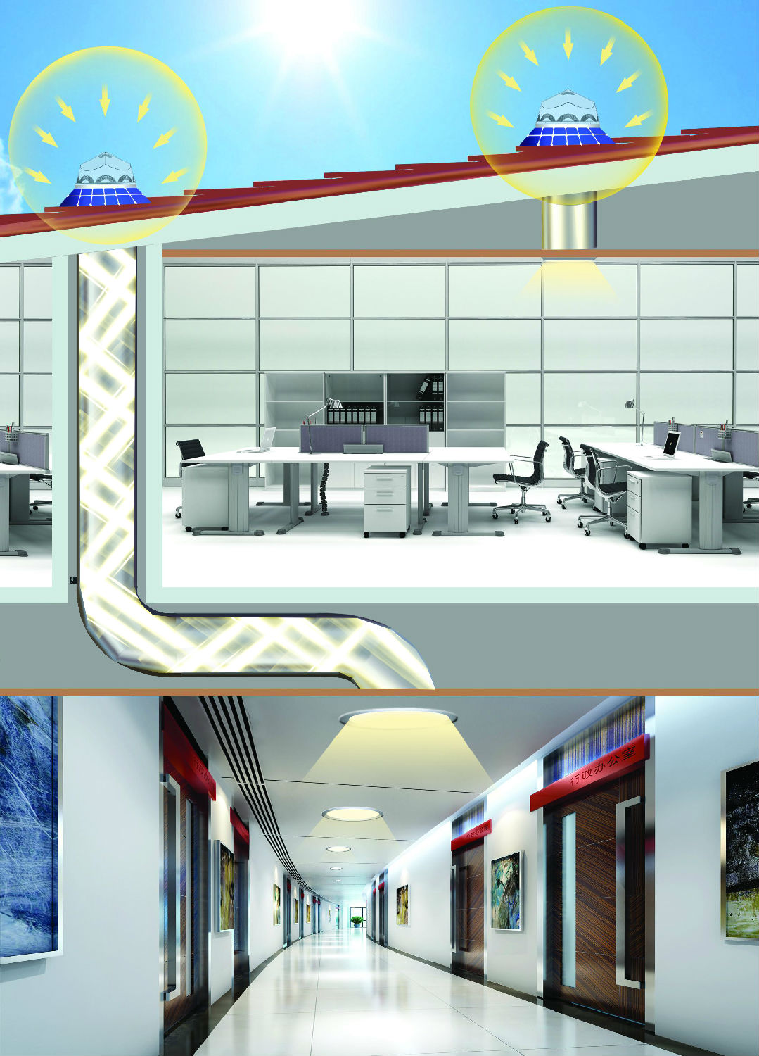 导光管采光照明 导光管采光照明